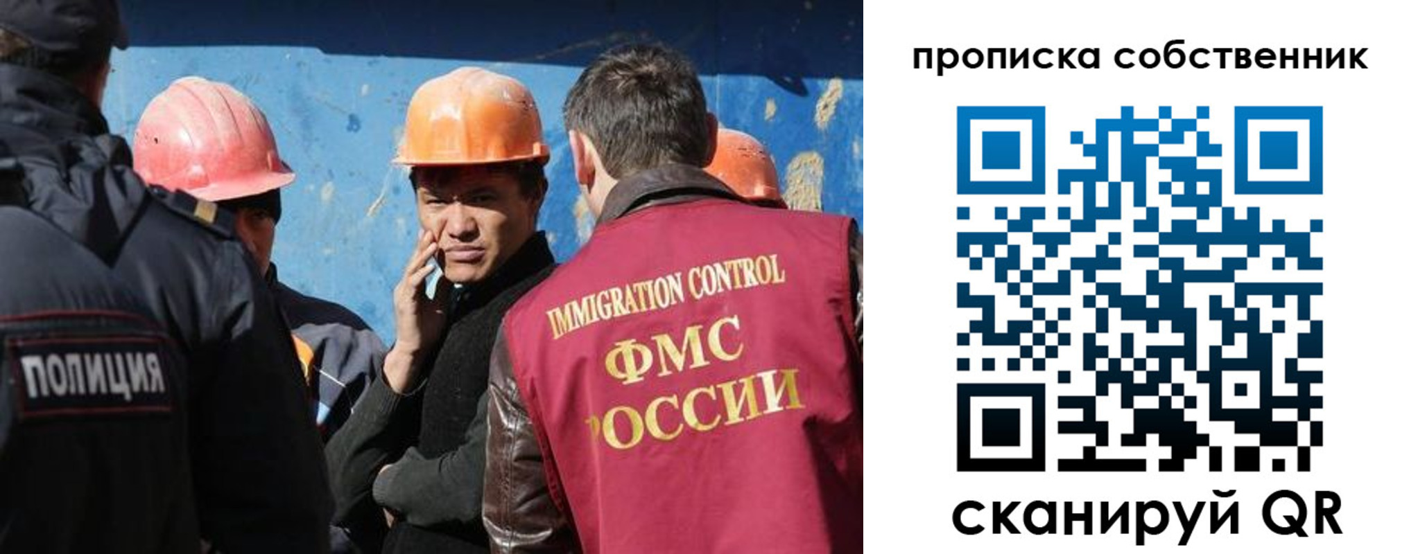 прописка для кредита в Нижневартовске
